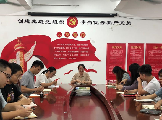 学习新思想 建设新党风——化学化工学院学生党支部新学期支委例会