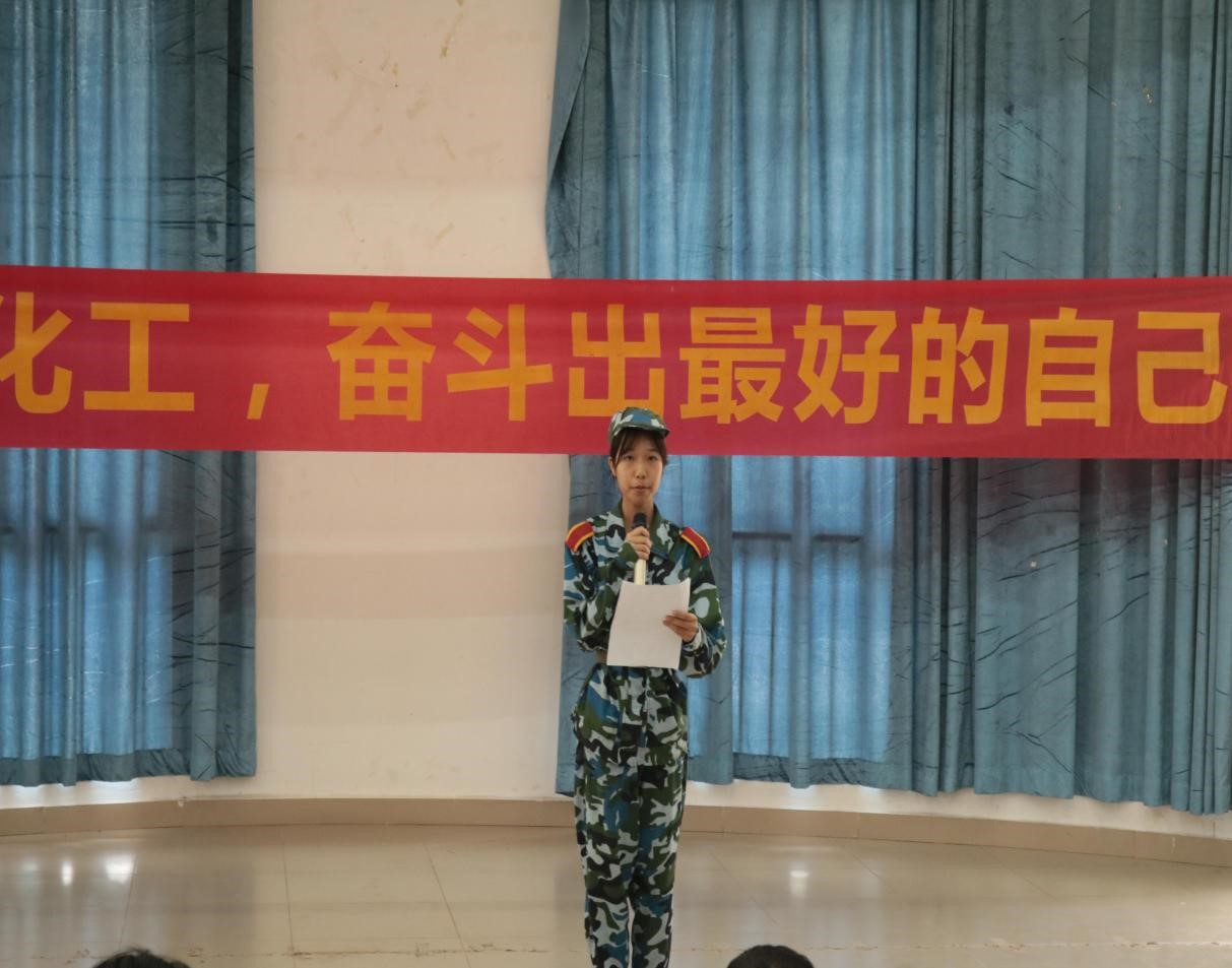 不断超越 勇往直前——化学化工学院2021级新生见面会圆满结束