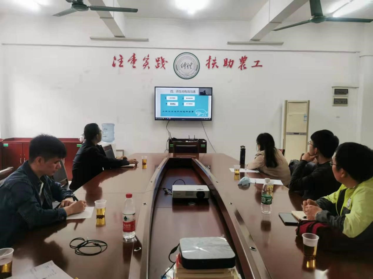 化学化工学院组织教师参加农林院校研究生导师指导能力提升培训