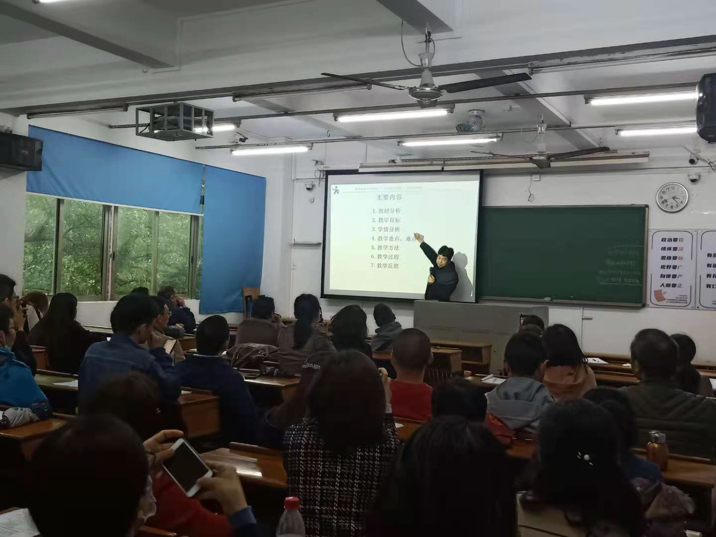 化学化工学院示范课“第一课”开讲啦