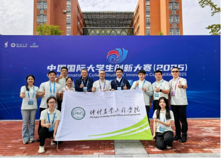 成人免费在线观看团队在中国国际大学生创新大赛（2025）总决赛喜获银奖！