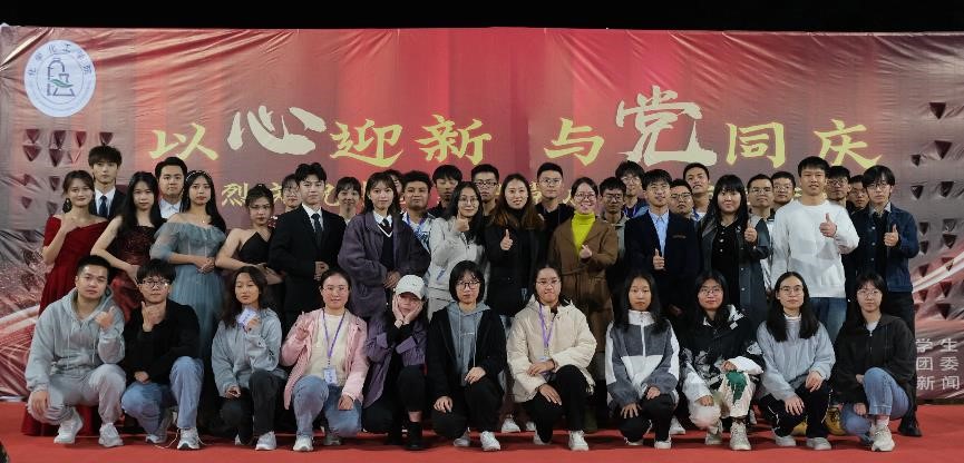 以心迎新 与党同庆——化学化工学院第七届迎新晚会圆满结束